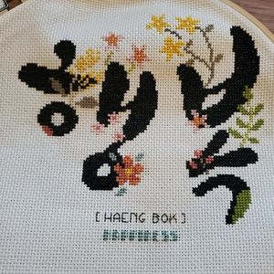 Welcome to my closet 😊